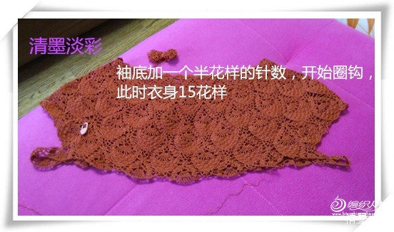 裙舞飛揚(yáng)——長雀羽 - choiyoba - 卑塵    縷
