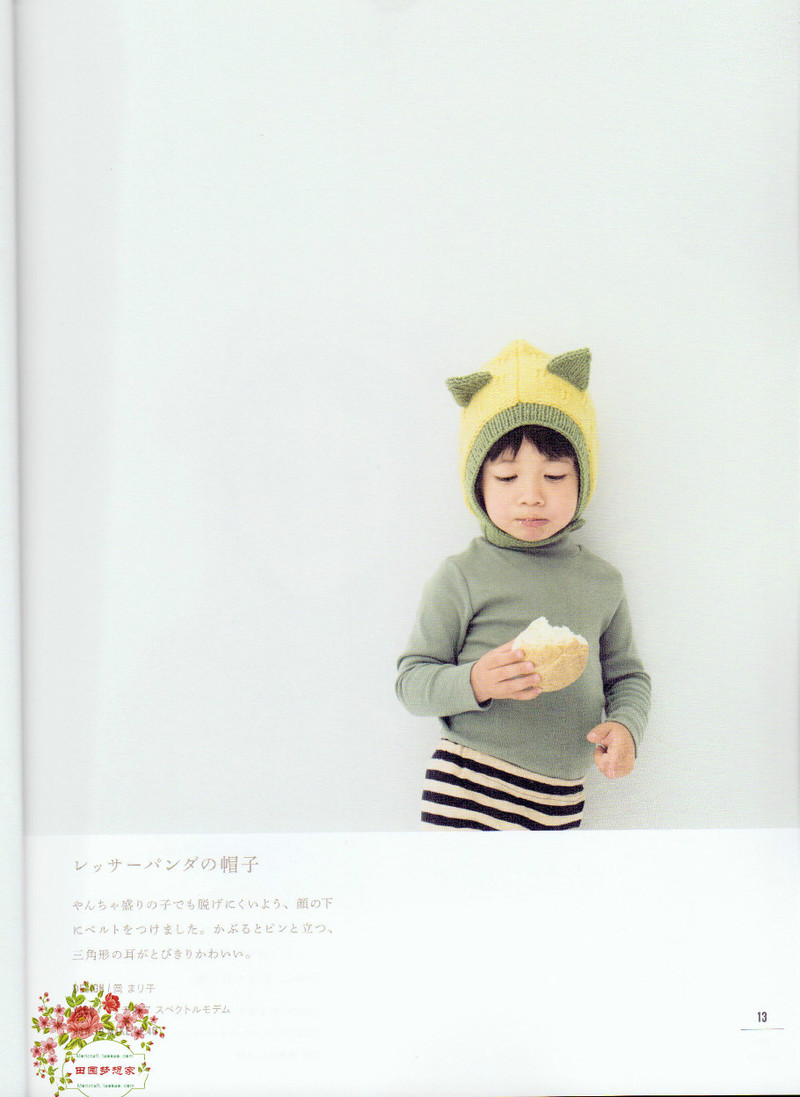ANIMAL KIDS KNIT 動物元素兒童編織（90 110CM） - li98929 - 老妖兒的博客