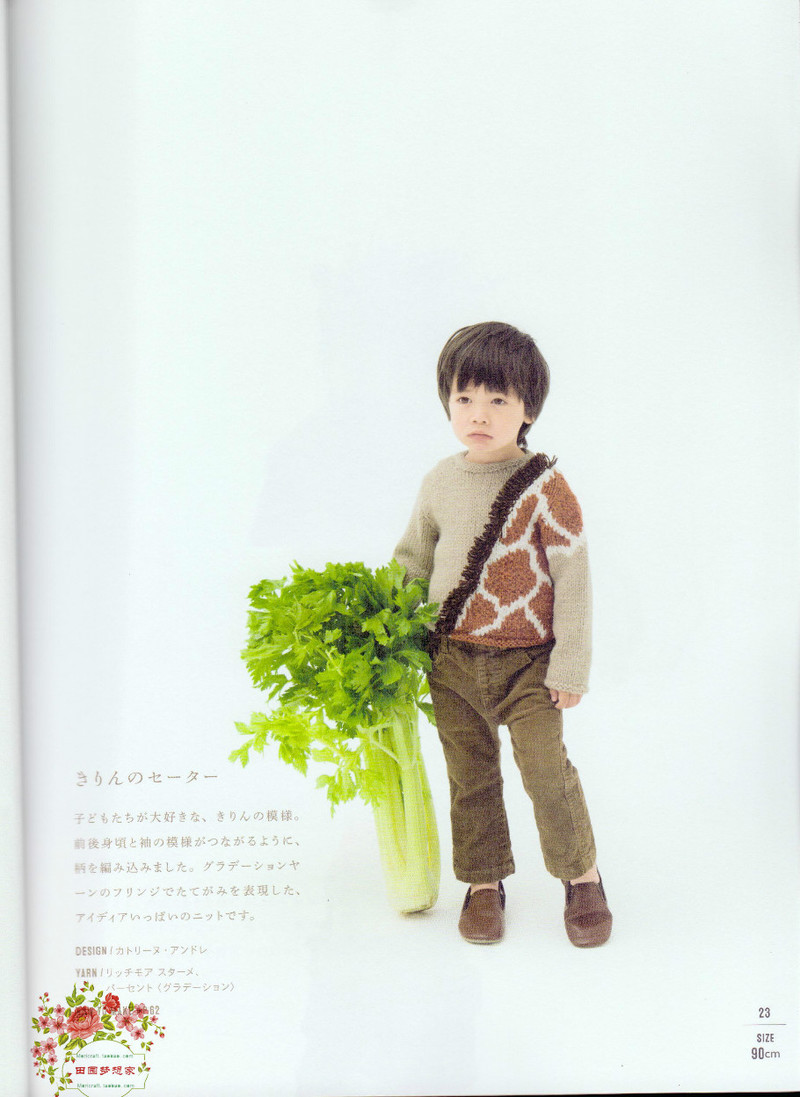 ANIMAL KIDS KNIT 動物元素兒童編織（90 110CM） - li98929 - 老妖兒的博客