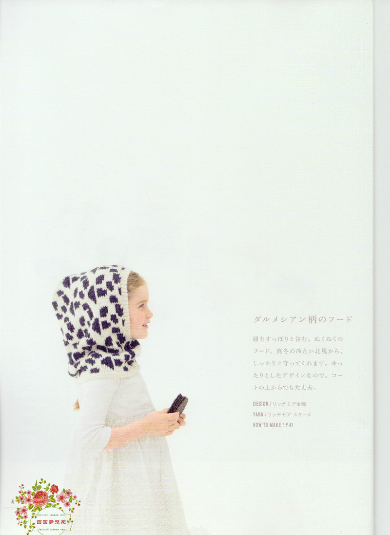 ANIMAL KIDS KNIT 動物元素兒童編織（90 110CM） - li98929 - 老妖兒的博客
