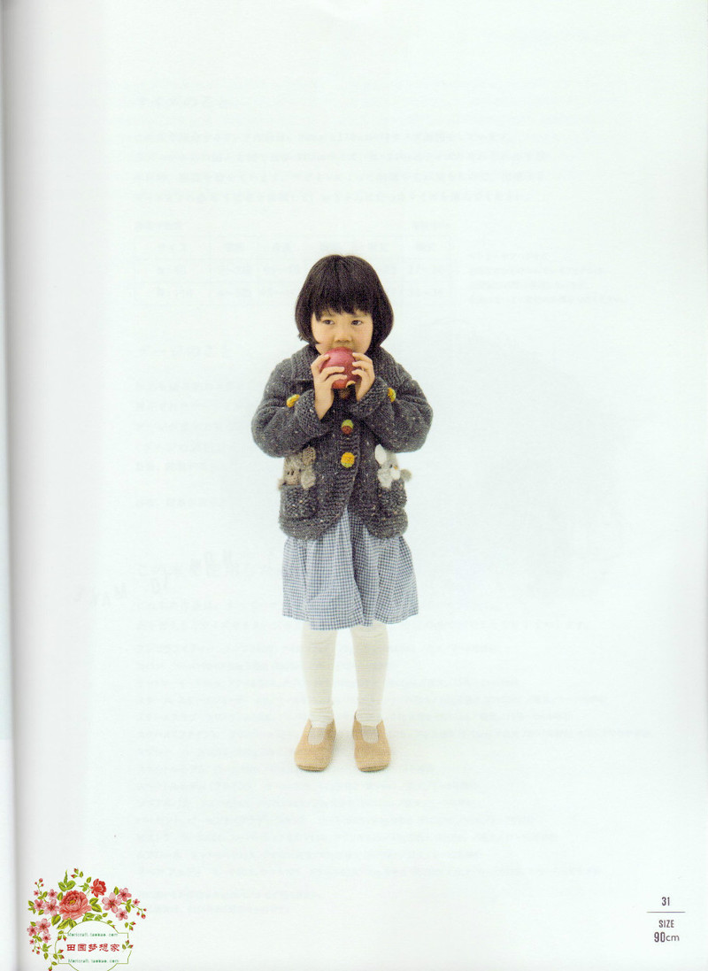 ANIMAL KIDS KNIT 動物元素兒童編織（90 110CM） - li98929 - 老妖兒的博客
