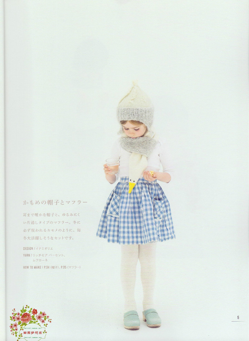 ANIMAL KIDS KNIT 動物元素兒童編織（90 110CM） - li98929 - 老妖兒的博客