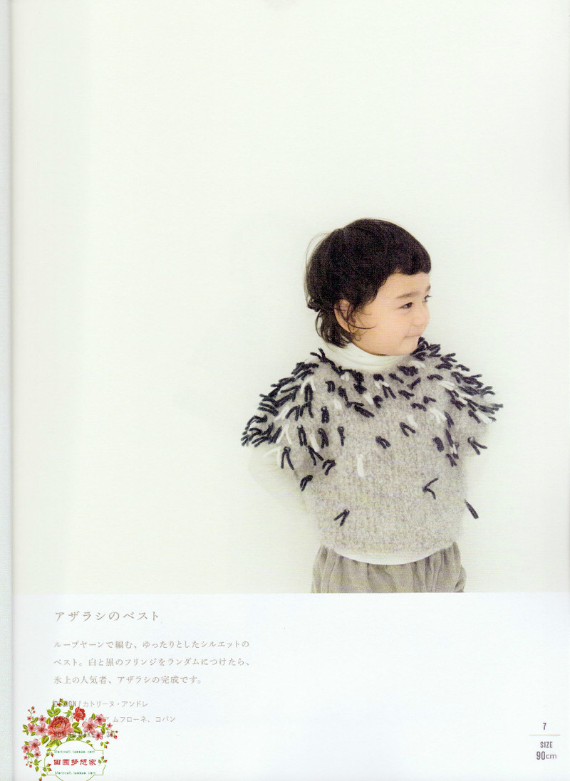 ANIMAL KIDS KNIT 動物元素兒童編織（90 110CM） - li98929 - 老妖兒的博客