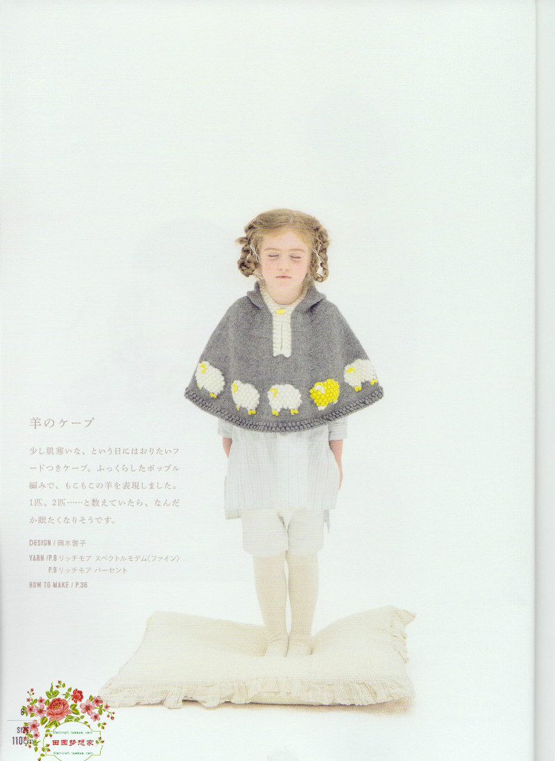 ANIMAL KIDS KNIT 動物元素兒童編織（90 110CM） - li98929 - 老妖兒的博客