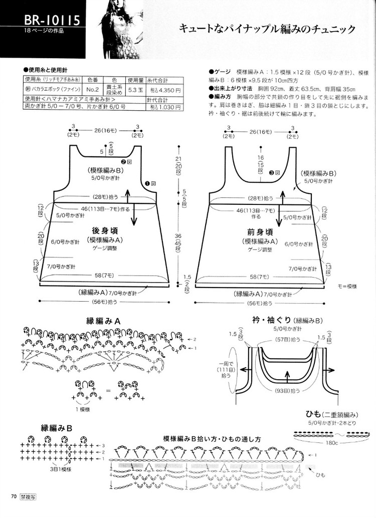 RichMore-vol.101(2) - 木棉花 - 雨茫茫，霧茫茫，盼望花開(kāi)，花已落……
