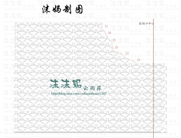 粉彩---女童套頭衫 - 玲玲 - 玲玲小屋