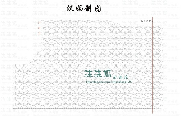 粉彩---女童套頭衫 - 玲玲 - 玲玲小屋