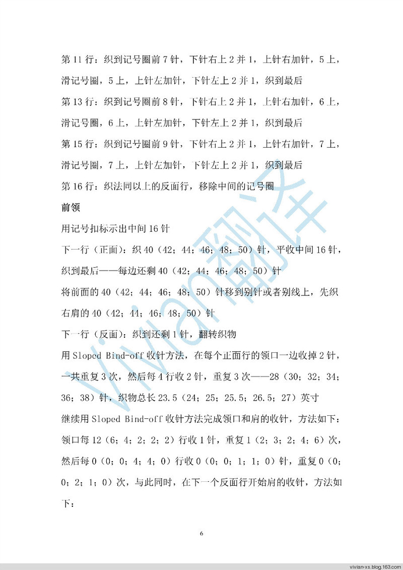 Vivian翻譯：紅樹(shù)林——超氣質(zhì)BT男款 - Vivian - Vivian的薇安織譯坊