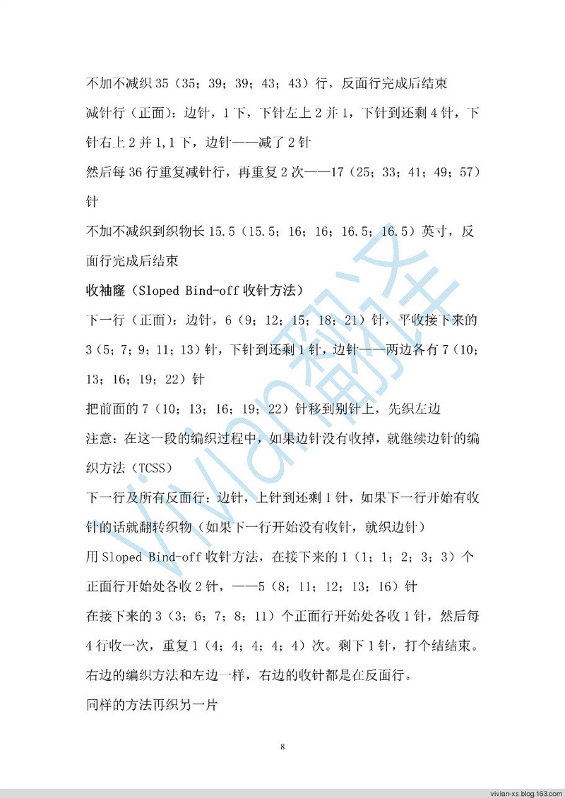 Vivian翻譯：紅樹(shù)林——超氣質(zhì)BT男款 - Vivian - Vivian的薇安織譯坊
