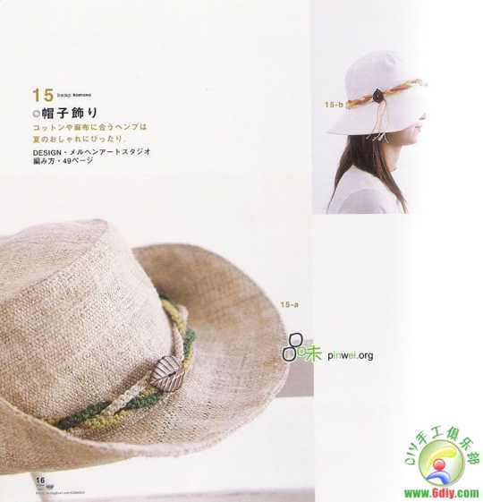 ?雄雞社鉤編飾物 - cissy-xi - cissy-xi的博客