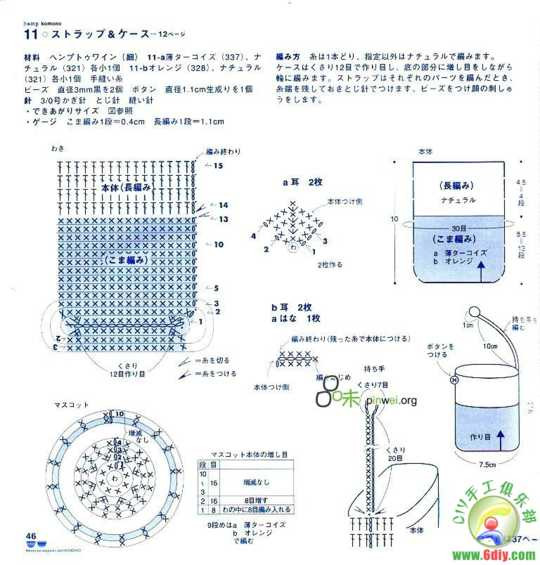 ?雄雞社鉤編飾物 - cissy-xi - cissy-xi的博客