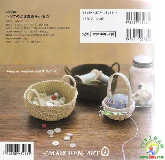 ?雄雞社鉤編飾物 - cissy-xi - cissy-xi的博客