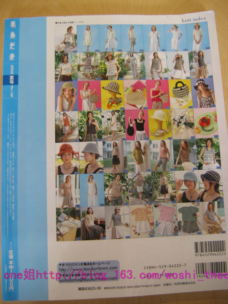 毛線球2006夏 - ONE姐 - 纖手唯one的博客