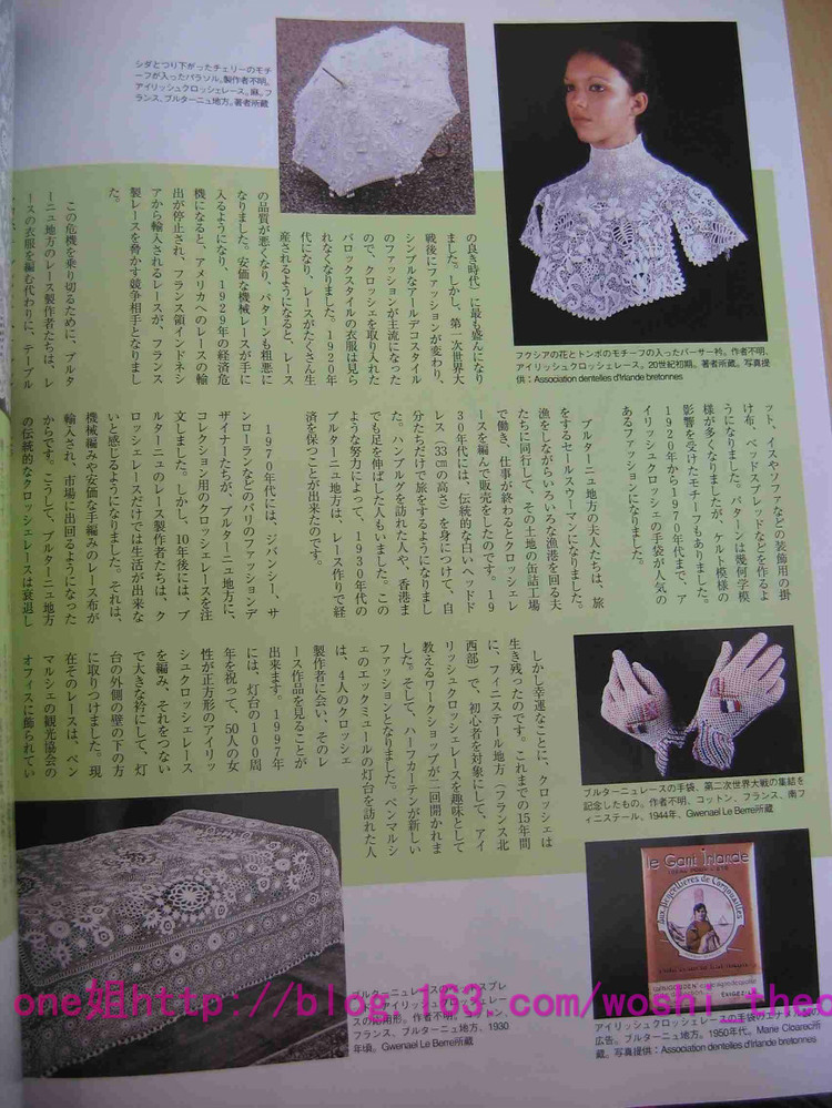 毛線球2006夏 - ONE姐 - 纖手唯one的博客