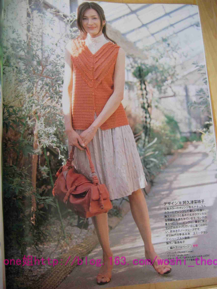毛線球2006夏 - ONE姐 - 纖手唯one的博客