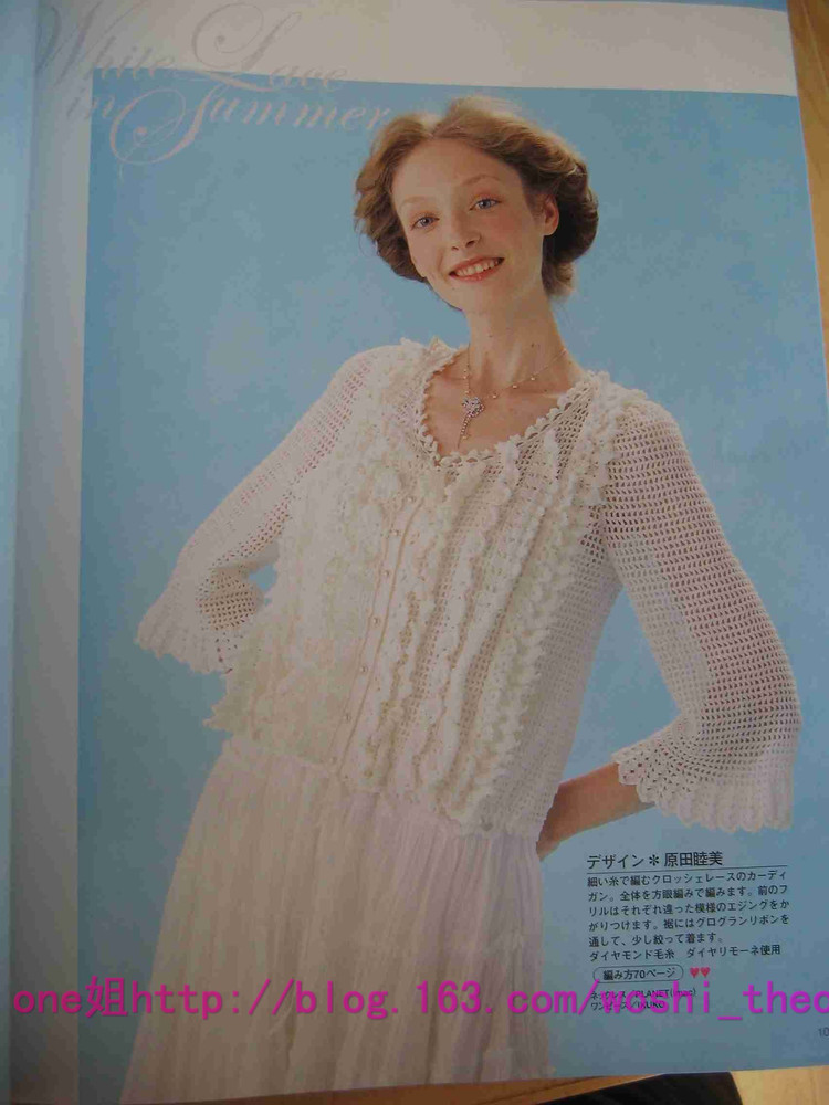 毛線球2006夏 - ONE姐 - 纖手唯one的博客