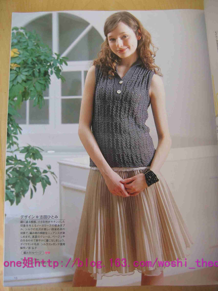 毛線球2006夏 - ONE姐 - 纖手唯one的博客