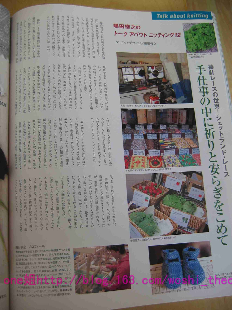 毛線球2006夏 - ONE姐 - 纖手唯one的博客