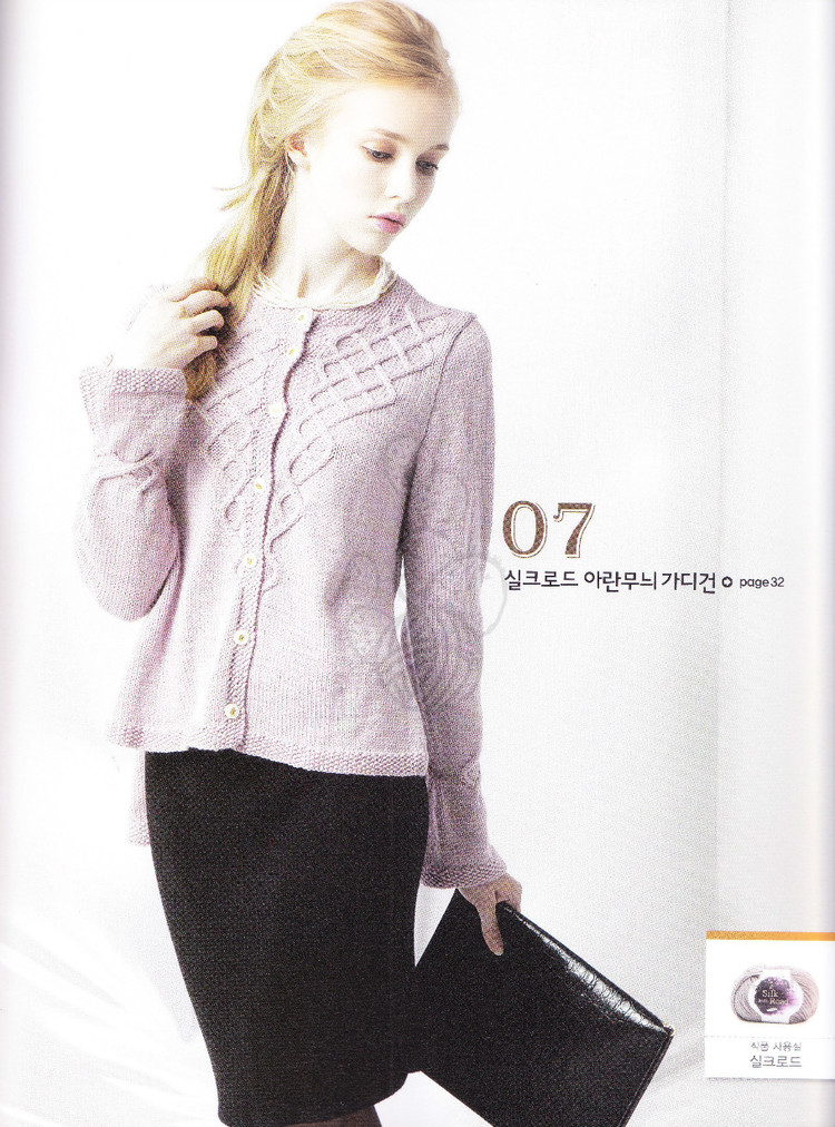 （韓國）Nak Yang  Knitting Vol.6  2012-2013 - 壹一 - 壹一的博客