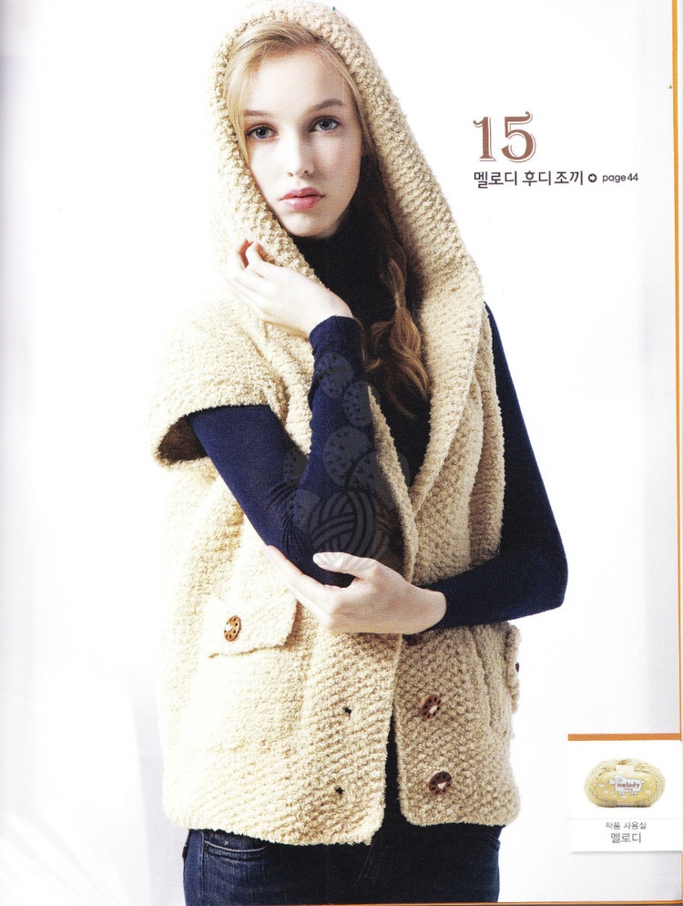 （韓國）Nak Yang  Knitting Vol.6  2012-2013 - 壹一 - 壹一的博客