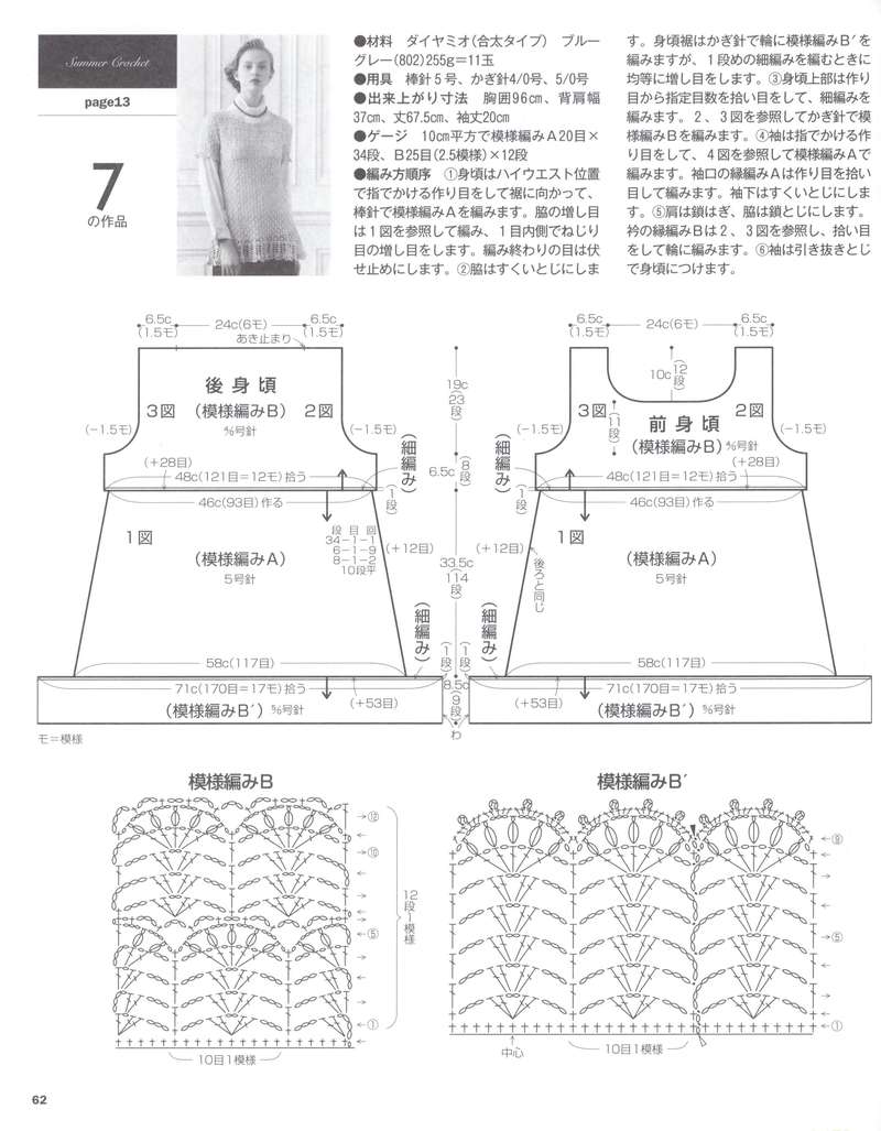【 花落無息】清照（201509） - 花落無息 - 花落無息
