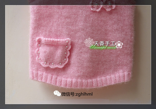 甜妞~~~原創(chuàng)小背心---06 - 碧海---纏夢(mèng) - 天香手編工作室