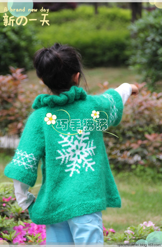 春來(lái)了（2014.09）~~~ 女童花朵領(lǐng)提花衫 - 巧手狒狒 - 狒狒的編織小屋