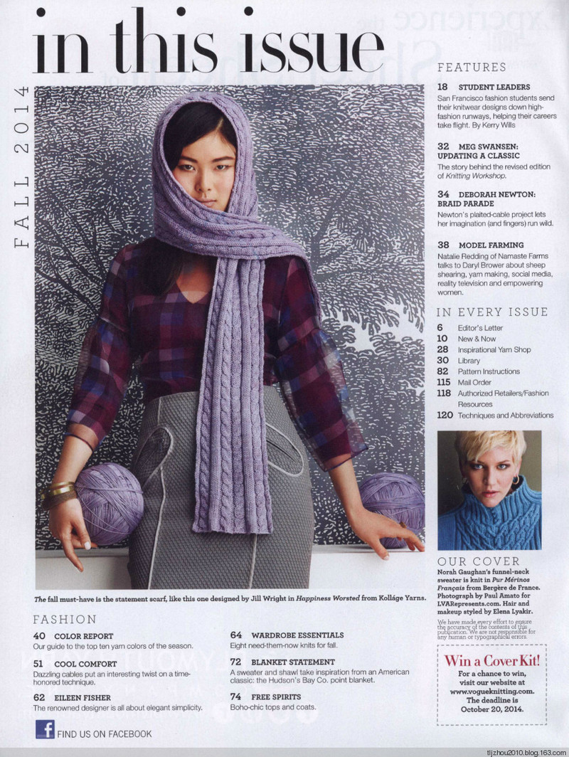 Vogue Knitting 2014 秋 - 紫蘇 - 紫蘇的博客
