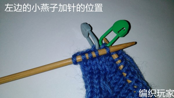 小燕子加針?lè)纸?- 靜夜思?jí)?- 以編為趣