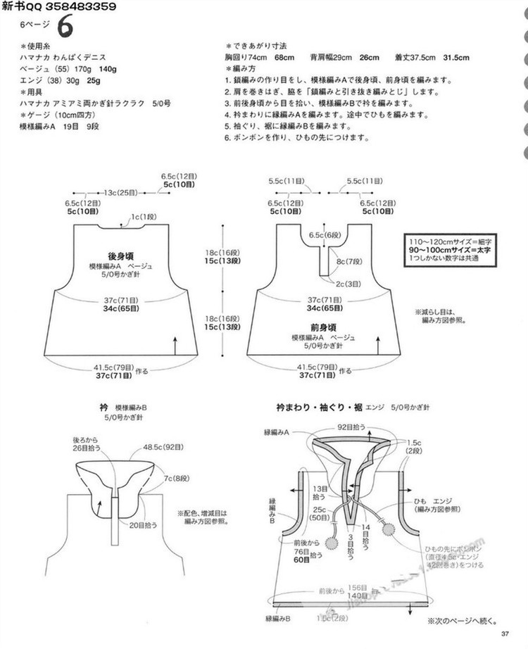 Lady Boutique series no.3653 2013 - 輕描淡寫(xiě) - 輕描淡寫(xiě)