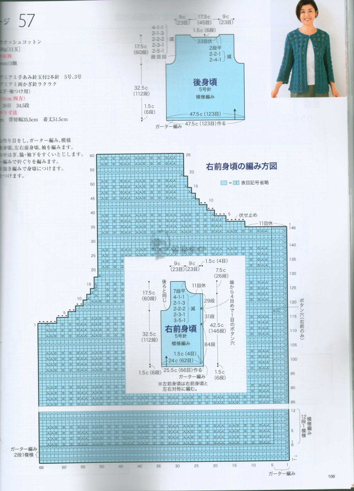 84871-106.jpg