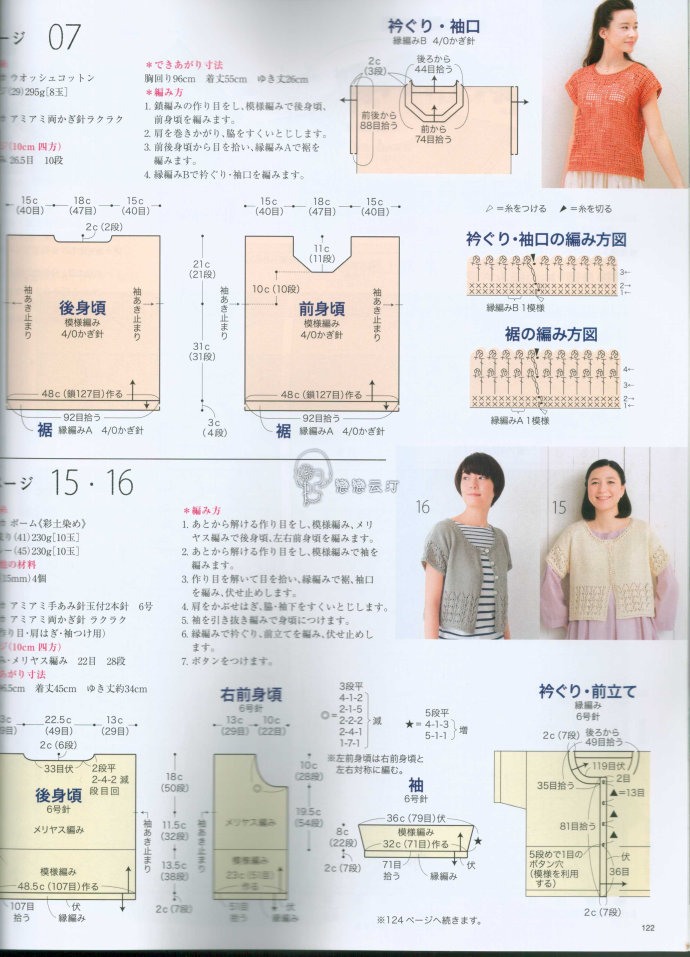 84871-122.jpg
