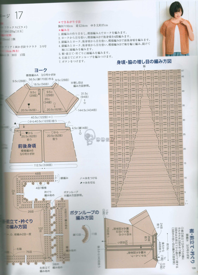 84871-129.jpg