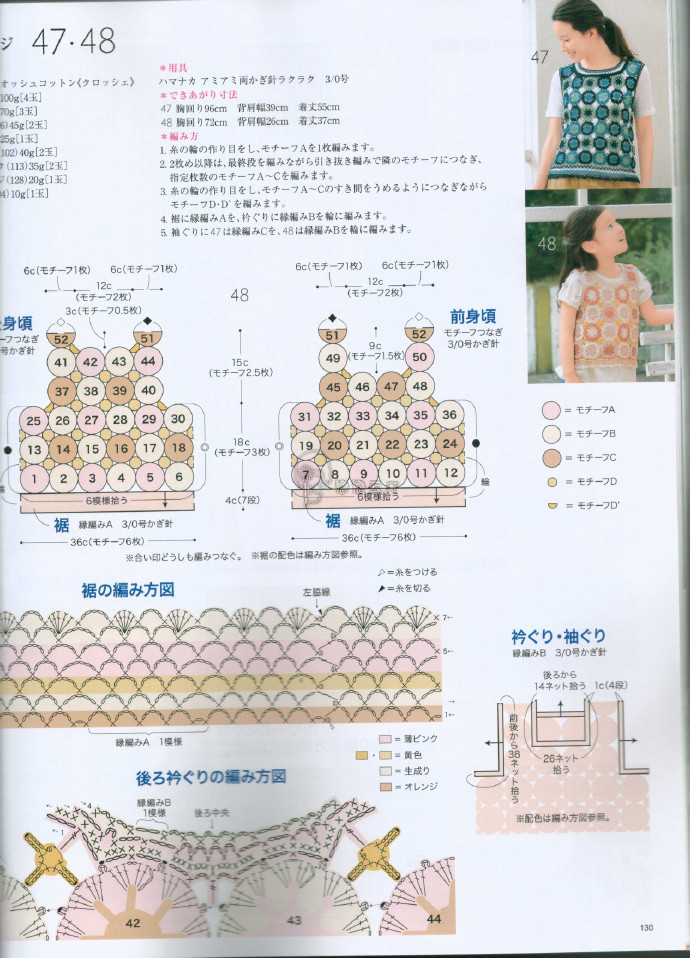 84871-131.jpg