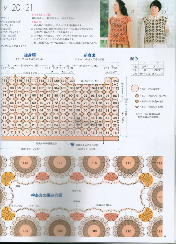 84871-43.jpg