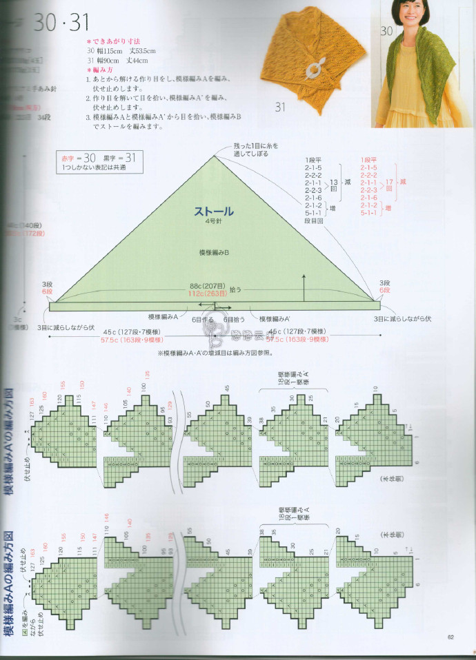 84871-61.jpg