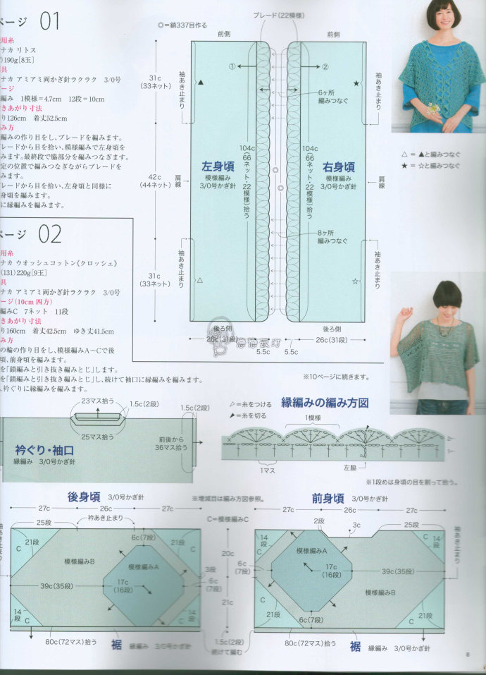 84871-7.jpg