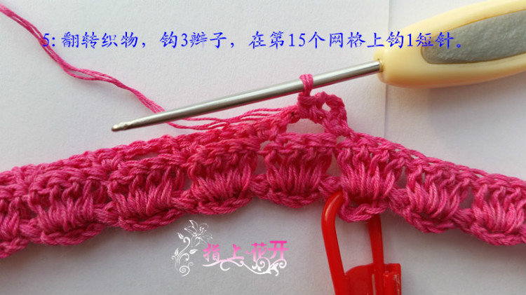 思宇手工—蔥裙后領(lǐng)過程圖 - 淡如水 - 淡如水
