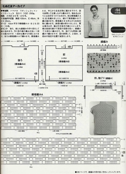方格衣收集 - 淺淺柏伊 - 淺淺柏伊