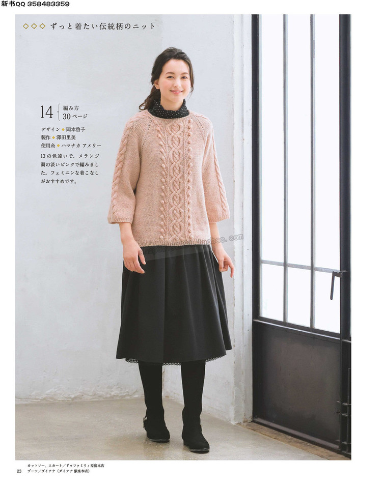 Hello！December--------寂寥小雪閑中過 - 大俠 - 大俠金星艾爾的博客