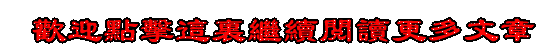 十大名湯【養(yǎng)生保健】 - 開心 - 開心博客 開心的博客