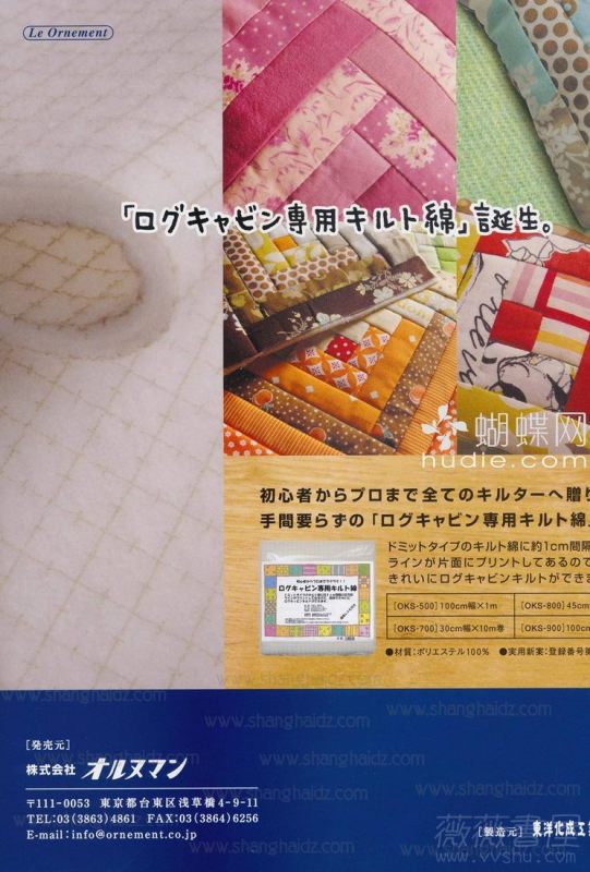 手工教室2011年4月刊(整書(shū)上傳) - 流星 - 流星的博客