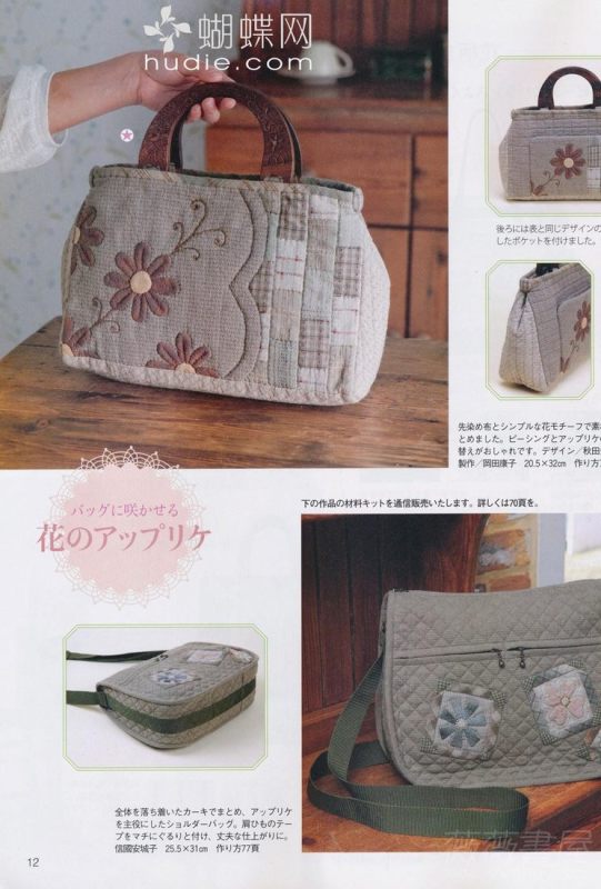 手工教室2011年4月刊(整書(shū)上傳) - 流星 - 流星的博客