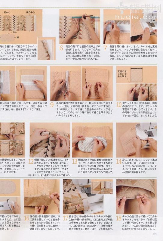 手工教室2011年4月刊(整書(shū)上傳) - 流星 - 流星的博客