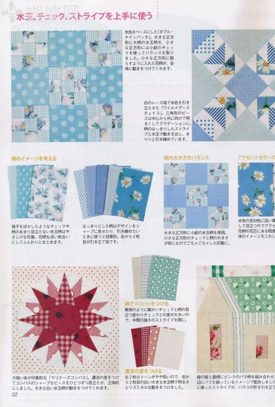 手工教室2011年4月刊(整書(shū)上傳) - 流星 - 流星的博客