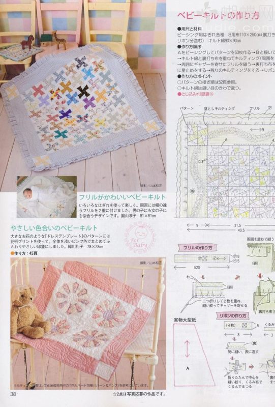 手工教室2011年4月刊(整書(shū)上傳) - 流星 - 流星的博客