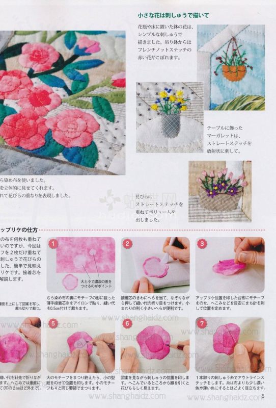 手工教室2011年4月刊(整書(shū)上傳) - 流星 - 流星的博客