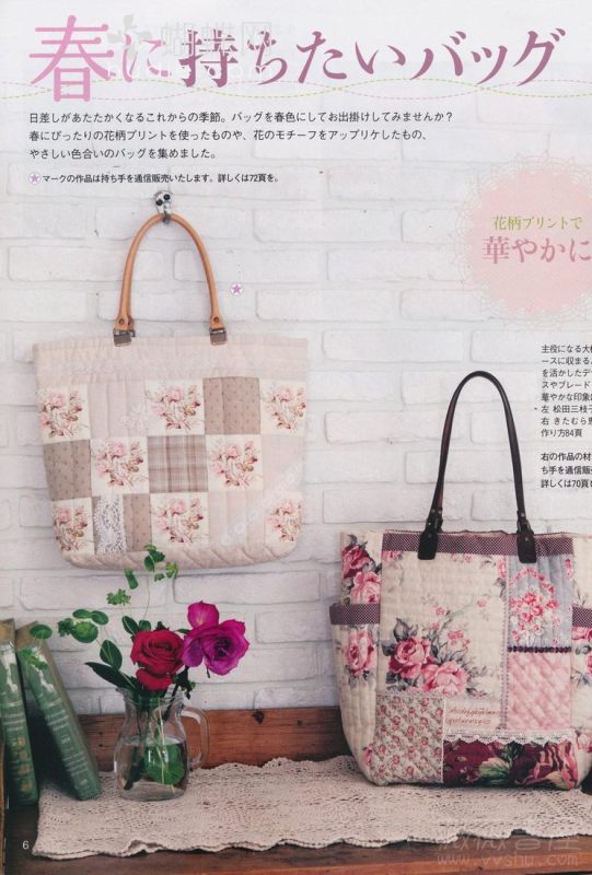 手工教室2011年4月刊(整書(shū)上傳) - 流星 - 流星的博客