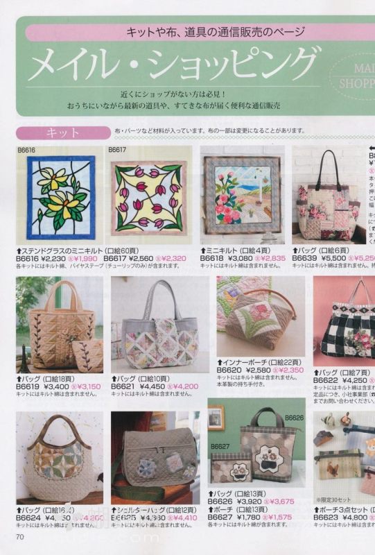 手工教室2011年4月刊(整書(shū)上傳) - 流星 - 流星的博客
