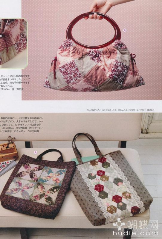 手工教室2011年4月刊(整書(shū)上傳) - 流星 - 流星的博客